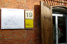 ReginaBerloga gallery